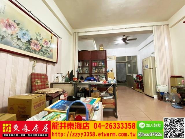 台中龍井透天-0