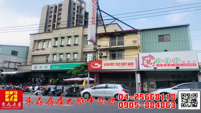 台中大雅透天-11