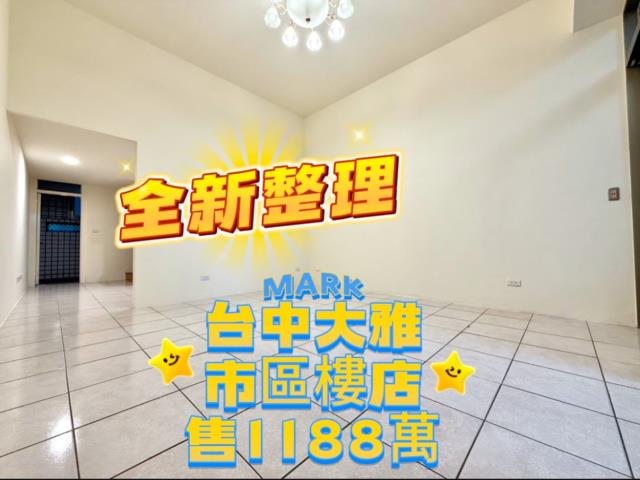 台中大樓-0