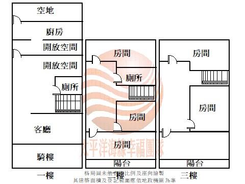 台中沙鹿透天-1