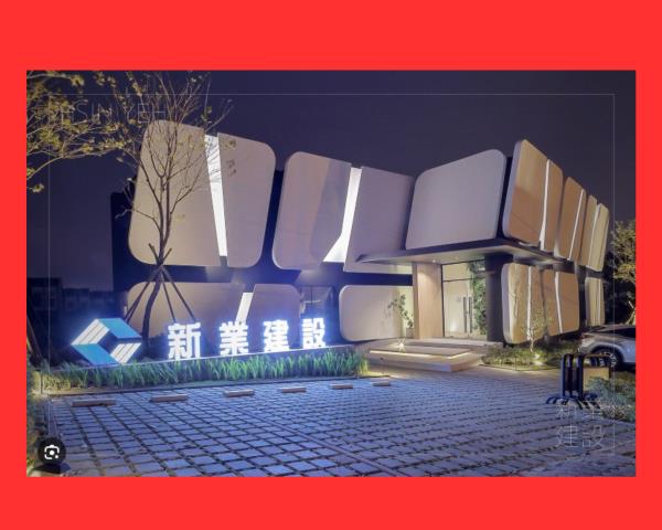 台中沙鹿華廈-0