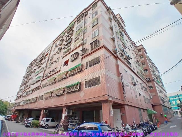 台中大里華廈-0