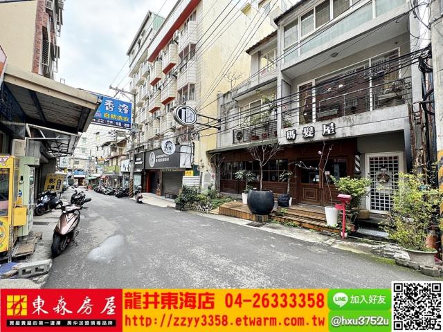 龍井透天-2