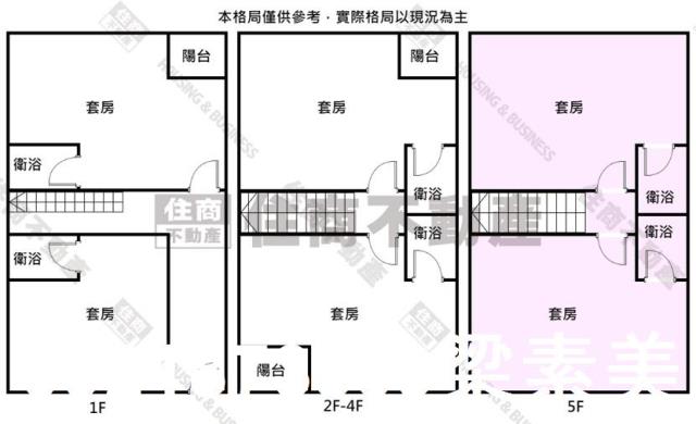 沙鹿透天-10