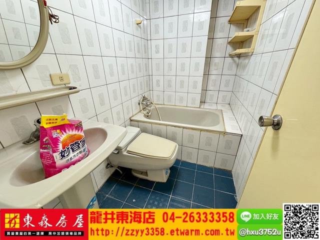 台中西屯華廈-7