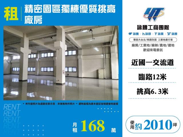 台中南屯廠房-0