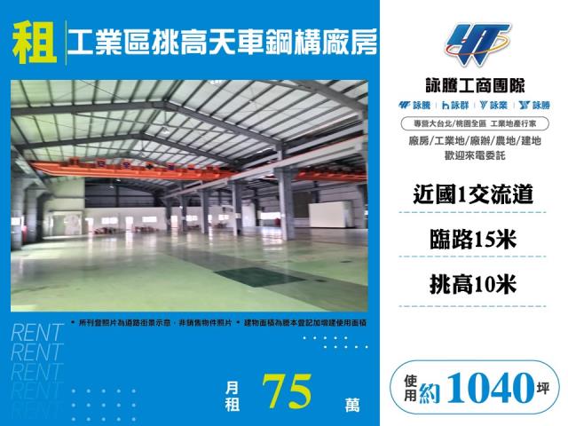 台中西屯廠房-0