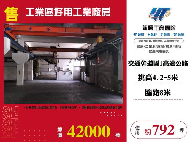 台中廠房-0