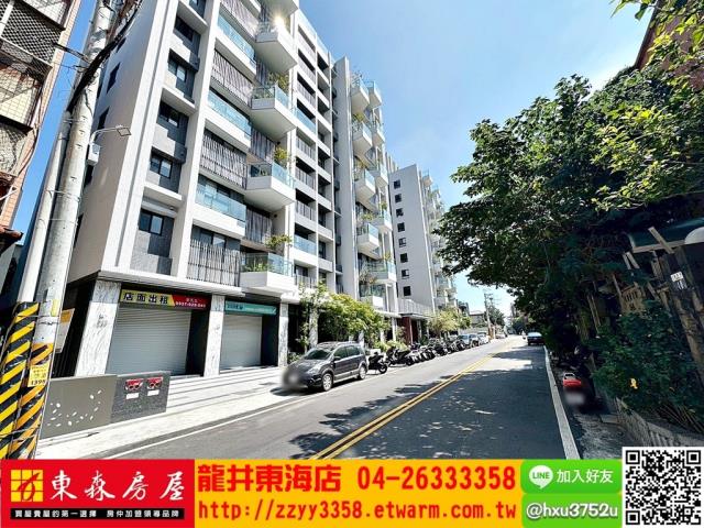 台中龍井店面-0