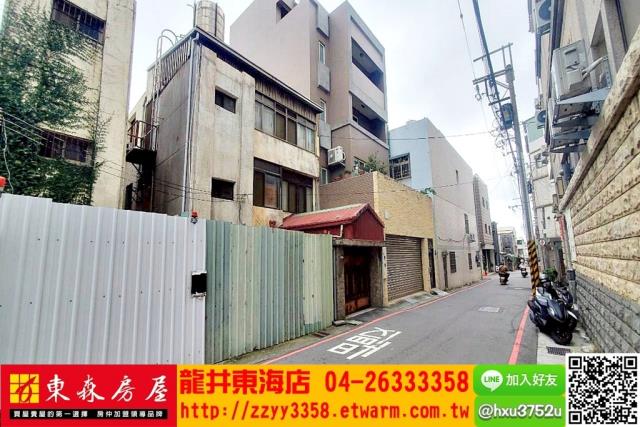 台中龍井透天-0