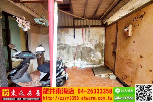 台中龍井透天-1