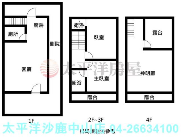 台中沙鹿透天-13