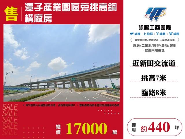 台中潭子廠房-0