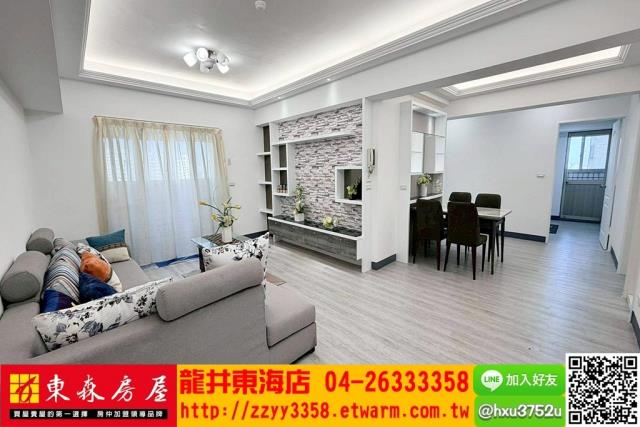 台中西屯大樓-1