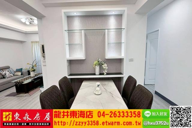 台中西屯大樓-2