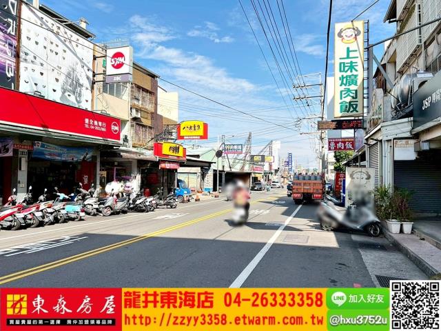 台中龍井透天-7