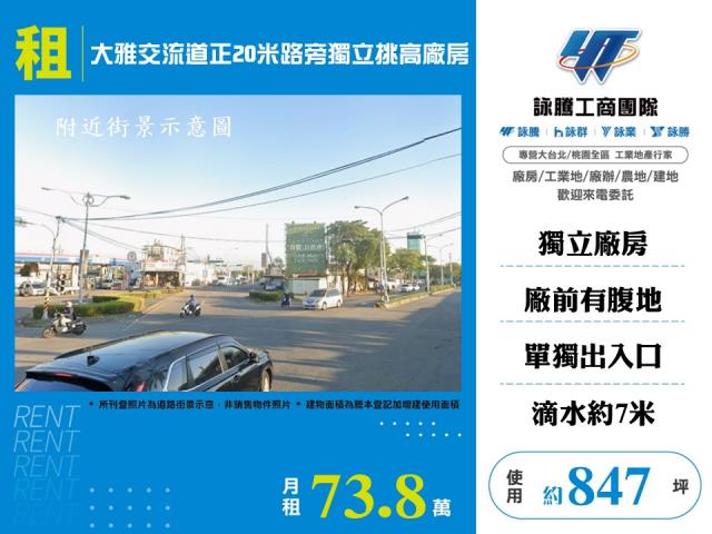 台中大雅廠房-0