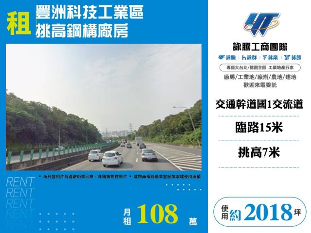 台中神岡廠辦-0