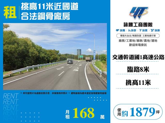 台中外埔廠房-0