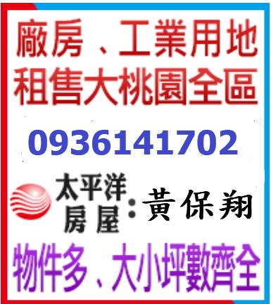 龍井廠房-1