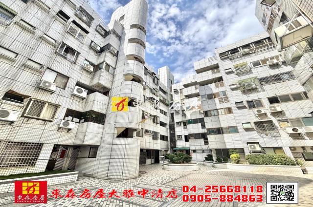 大雅華廈-0