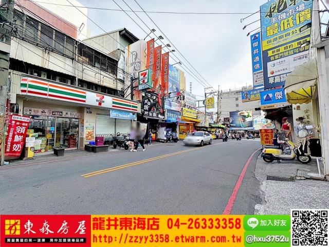 台中透天-2
