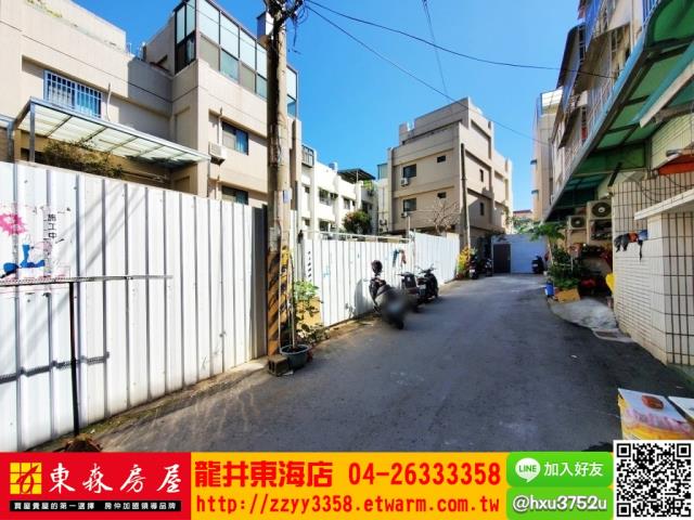 台中建地-1