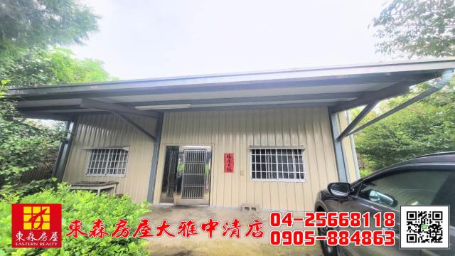 台中新社農地-0