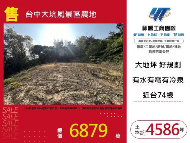 台中北屯農地-0