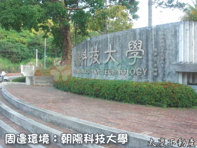 台中霧峰農地-3