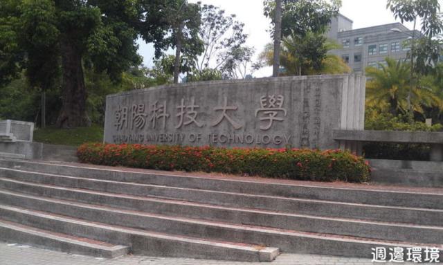 台中霧峰農地-2